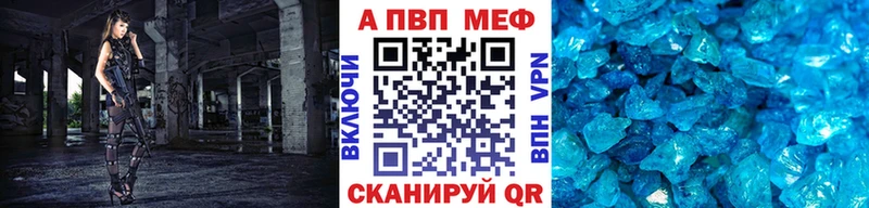 Alfa_PVP Соль  Серпухов 