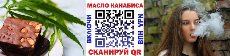 купить  цена  Серпухов  Cannafood марихуана 