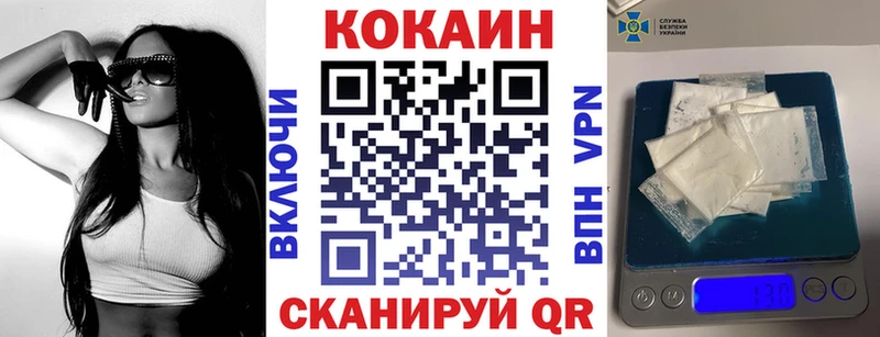 Cocaine 98%  Серпухов 