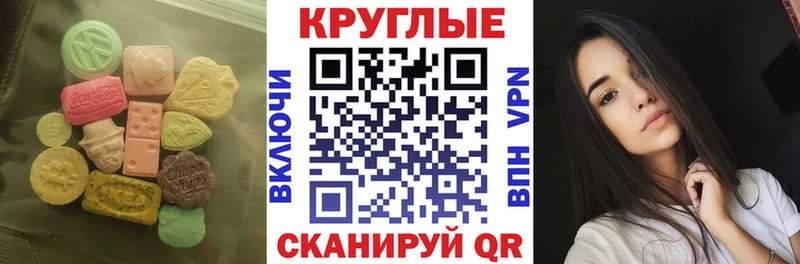 купить наркоту  Серпухов  Ecstasy louis Vuitton 
