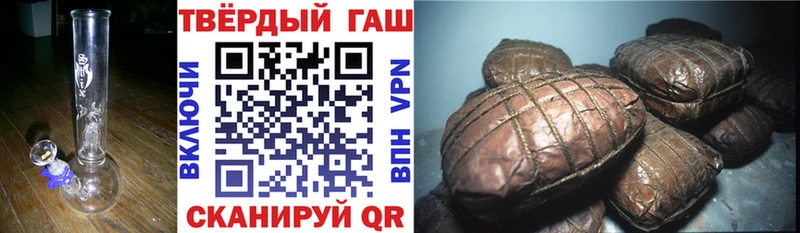 Гашиш гарик  купить наркотики цена  Серпухов 