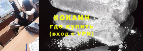 мефедрон VHQ Каменногорск