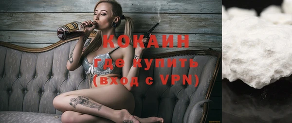 прущая мука Тында