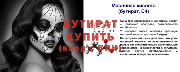 мефедрон VHQ Каменногорск