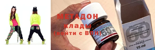MDMA Каменск-Шахтинский