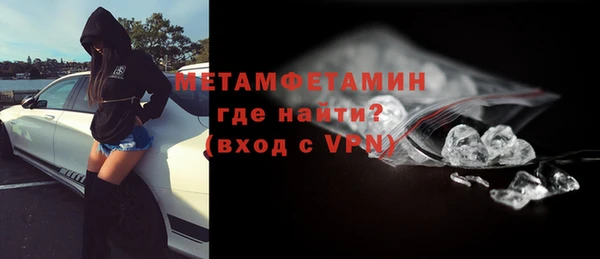 прущие крисы Каменка