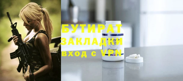 MDMA Каменск-Шахтинский