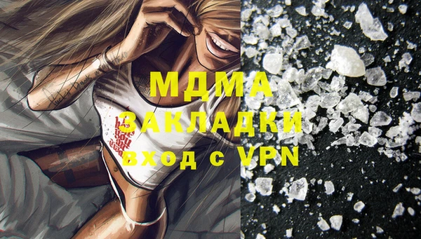 мефедрон VHQ Каменногорск
