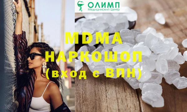 прущие крисы Каменка