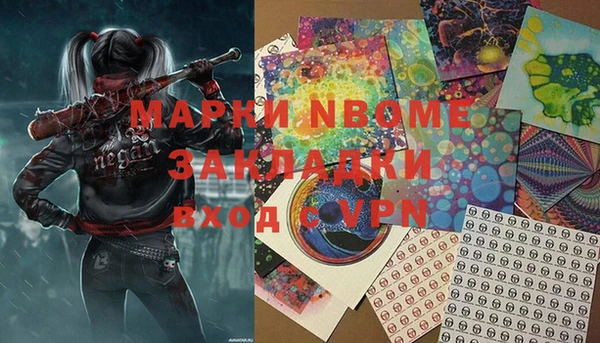 MDMA Каменск-Шахтинский