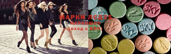 мефедрон VHQ Каменногорск
