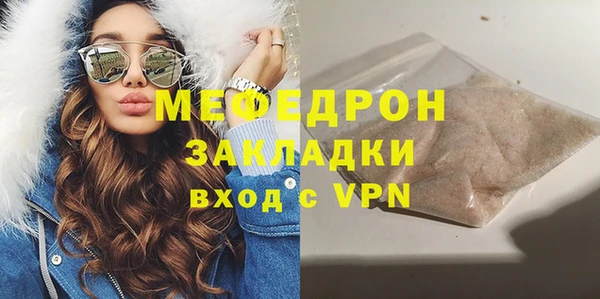 MDMA Каменск-Шахтинский