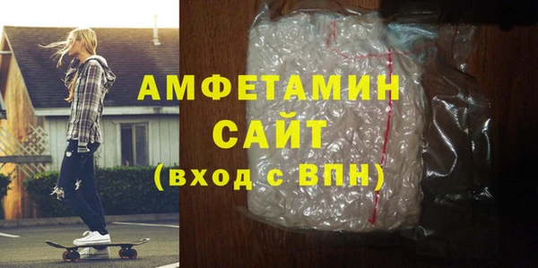 MDMA Каменск-Шахтинский
