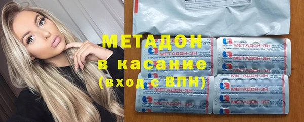 мефедрон VHQ Каменногорск