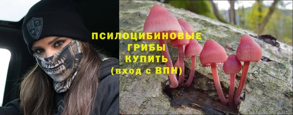 мефедрон VHQ Каменногорск