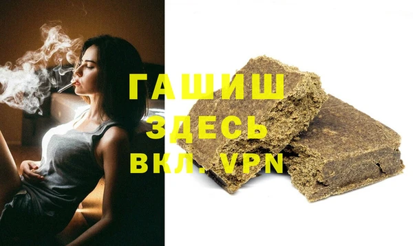 прущие крисы Каменка