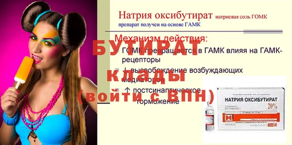 мефедрон VHQ Каменногорск