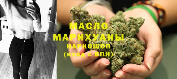 мефедрон VHQ Каменногорск