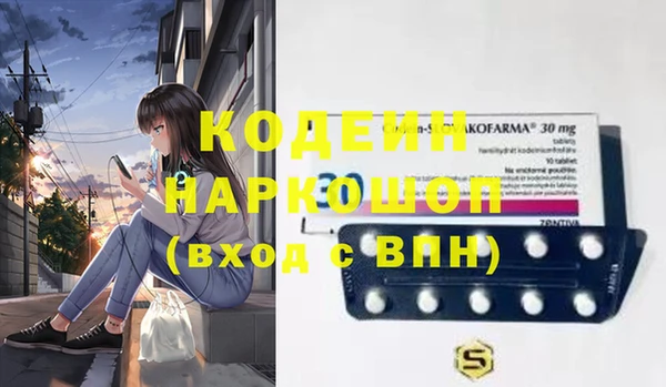 мефедрон VHQ Каменногорск