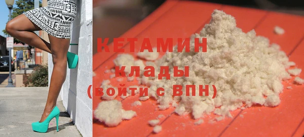 мефедрон VHQ Каменногорск