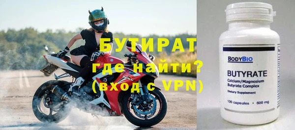 мефедрон VHQ Каменногорск