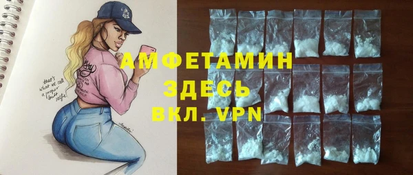 MDMA Каменск-Шахтинский