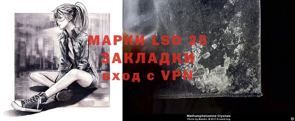 мефедрон VHQ Каменногорск