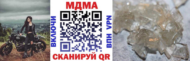 купить  сайты  Серпухов  MDMA кристаллы 