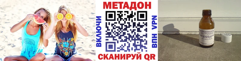 где продают наркотики  Серпухов  блэк спрут рабочий сайт  Метадон белоснежный 