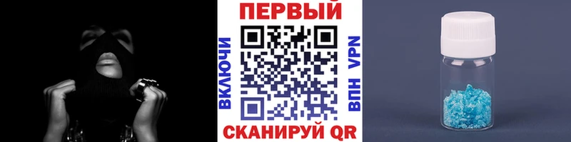 Первитин винт Серпухов