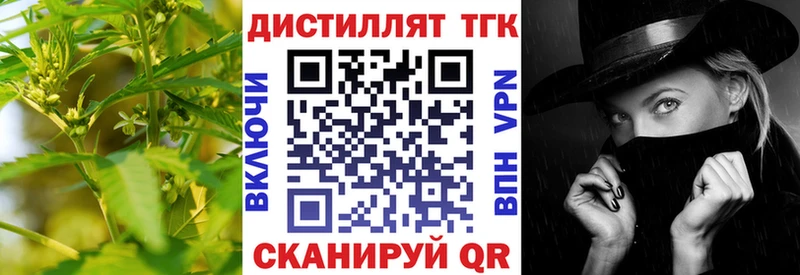 дарк нет какой сайт  даркнет сайт  Серпухов  Дистиллят ТГК вейп с тгк 