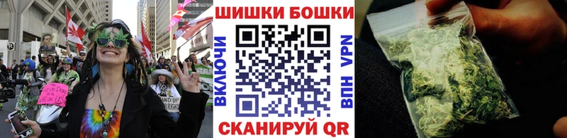 Шишки марихуана конопля  купить закладку  Серпухов 